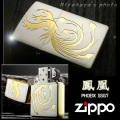 zippo ������饤���� ˱�� PHOENIX-SSG7