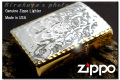 zippo ������饤���� RY-SGP