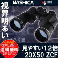 �ʥ���20�ܹ���ǽ�д��NASHICASPIRIT��20��50ZCF�������դ�