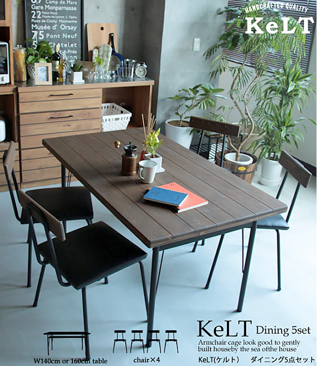 KeLT(ケルト) ダイニング5点セット
