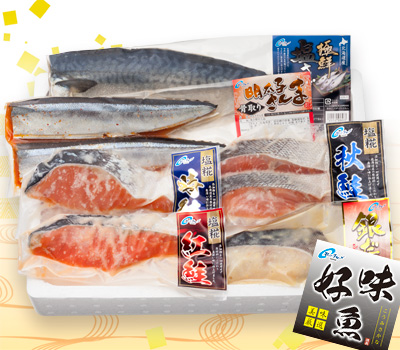 好味魚 B
