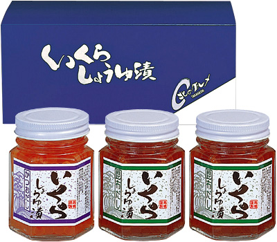 いくら正油漬け（かつおだし×1・昆布だし×2） 各100g