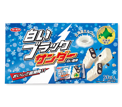 白いブラックサンダー 20袋入