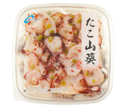 オータムセレクション【A】