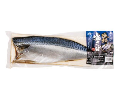極鮮さば