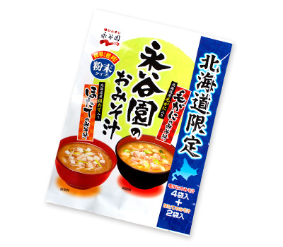 永谷園 おみそ汁