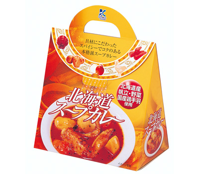 スープカレー