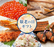 【敬老の日】サルビア