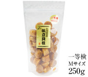 干し貝柱 一等検 M 250g