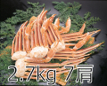 6) �˾����ܥ��磻���� ���祵���� 2.7��� 7����5�̡�
