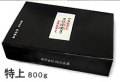 5021�� ���þ��800g�����ξ�����ŷ������