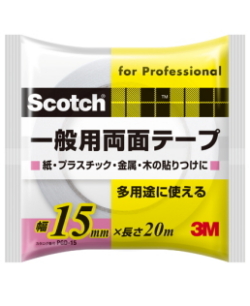 ��M�������å���������ξ�̥ơ��ס�PGD-15�ˡ�15mm��20m����Ȣ20������