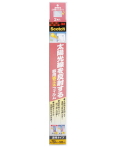 3M�����۸�����ȿ�ͤ������Ѿʥ��ͥե���ࡡ750��500mm  2�����ꡡ(EN-91)��������20������ʤ������ʡ�
