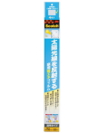 3M�����۸�����ȿ�ͤ������Ѿʥ��ͥե���ࡡ750��500mm  4�����ꡡ(EN-92)��������20������ʤ������ʡ�