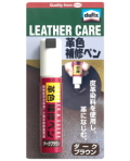 �إ󥱥른��ѥ�ʥɥե��å��� dufix�ˡ��׿��佤�ڥ󡡥������֥饦�� 20ml����Ȣ����������