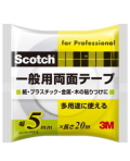 ��M�������å���������ξ�̥ơ��ס�PGD-05�ˡ�5mm��20m����Ȣ30������