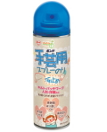 ���˥�������ѥ��ץ졼�Τ겾�ߤ� 220ml����Ȣ��������ʤ������ʡ�