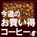 �ں����Τ��㤤�������ҡ��ۥ��ץ����Υ֥���500g