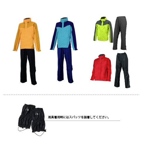 ザック+雨具(スパッツ付き) 登山レンタルセット ※往復送料無料