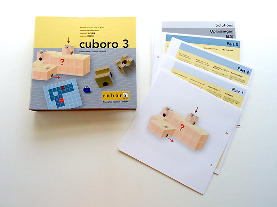 cuboro（キュボロ）・パターンバインダー3 木のおもちゃ専門店