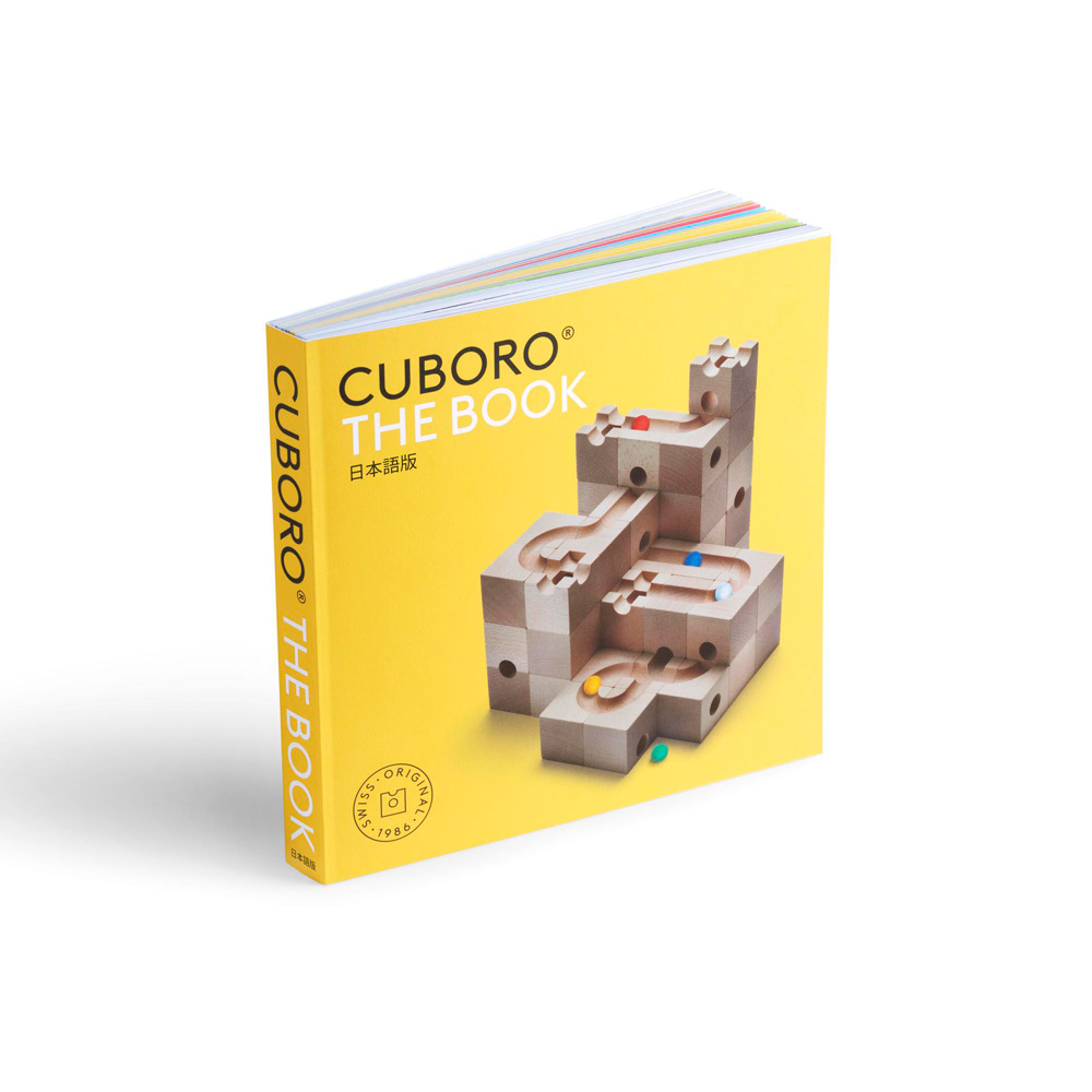 cuboro キュボロ・THE BOOK 日本語版 【正規輸入品】【10.1％OFF】【送料別】【在庫有】
