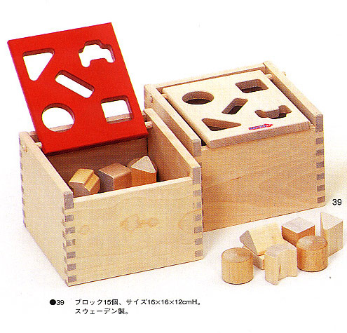 Mポストボックス【正規輸入品】 木のおもちゃ専門店 こどもの木