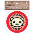 ���ꥸ�ʥ�ե���åȥ��ƥå�����I Love Ferret��C������