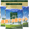 ���䡪���󥰥ޥå�1Kg��3�ĥ��å�