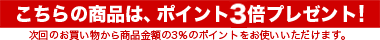 �ݥ����3��