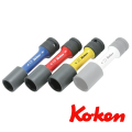 Koken�ʥ��������1/2�ɡ�12.7��14201M �ۥ�����ʥå�������������ѥ��ȥ����åȥ��å� 17,19,21mm