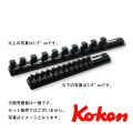 Koken �����åȥۥ����