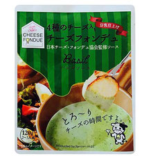 チーズフォンデュソース バジル