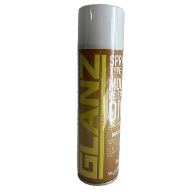 GLANZ グランツ スプレーオイル 離形油 560ml
