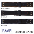 �ðۤζ��ϤϤÿ�Х�ɢ�����18.20.22mm�ۡ��Х��/BAMBI ���ץХ�ɡʥХ��-�����å������ɡˡ���饫���ճץХ�ɡ�BCM05