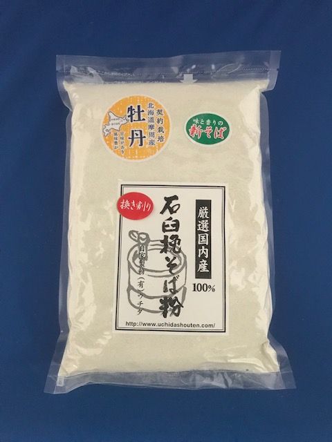 令和6年産!!北海道摩周産牡丹そば・挽き割り石臼挽き粉【1kg】