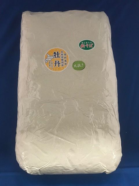 令和7年産新そば!!北海道摩周産牡丹そば・丸抜き石臼挽き粉【5kg】
