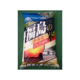 本州限定・送料無料!!令和5年産!!会津喜多方産コシヒカリ【白米10kg】5kg×2