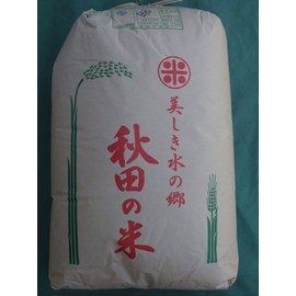 本州限定・送料無料!!令和6年産!!秋田県産あきたこまち1等【玄米30kg】