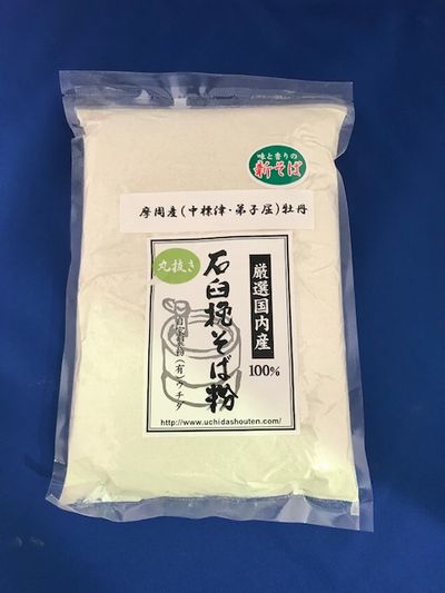 令和6年産!!秋田県産・信濃一号・丸抜き石臼挽きそば粉【500g】