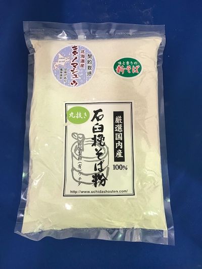 令和7年産!!北海道産キタノマシュウ・丸抜き石臼挽きそば粉【5kg】