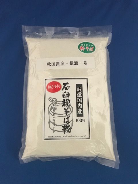 令和6年産!!秋田県産・信濃一号・挽き割り石臼挽きそば粉【1kg】