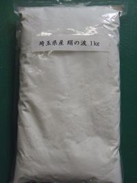 群馬県産・さとの空【5kg】