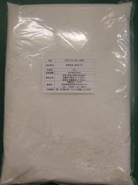 北海道産・更科粉【5kg】