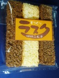 �����������餫�����������Ƥ���祳�饹��8������