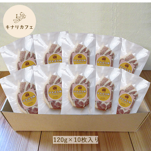 キナリカフェ|はえばる豚ロースステーキ 自家製塩こうじ漬け 10枚入り|冷凍でお届け|お歳暮に