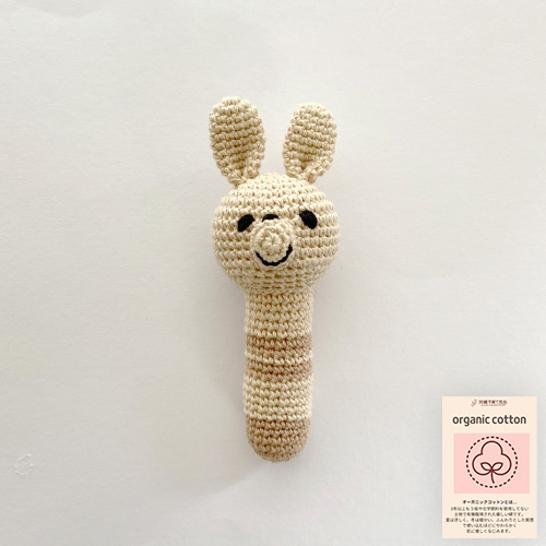 編みぐるみ|うさぎ|オーガニック|赤ちゃんのおもちゃ|ラトル