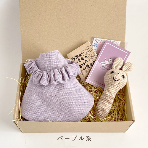 オーガニックギフト|すっぽりスタイ|うさぎのあみぐるみ|2点セット|箱ラッピング付き|赤ちゃん|新生児|出産祝い