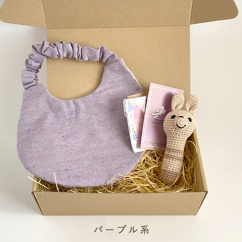 ☆500円クーポン対象☆オーガニックギフト|すっぽりスタイ|うさぎのあみぐるみ|2点セット|箱ラッピング付き|赤ちゃん|出産祝い
