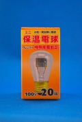 �ݲ��ŵ�20W