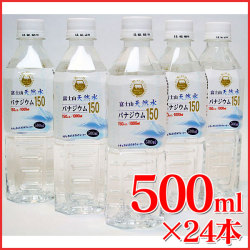�ߥͥ�륦����������ī̸�ӥХ�å�����500ml��24